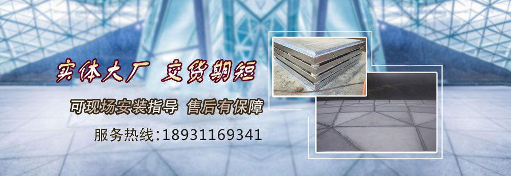 建筑模板生產(chǎn)廠(chǎng)家